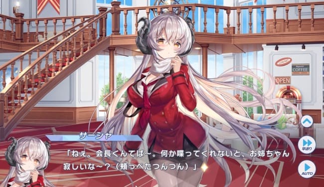 ティンクルスターナイツの美少女